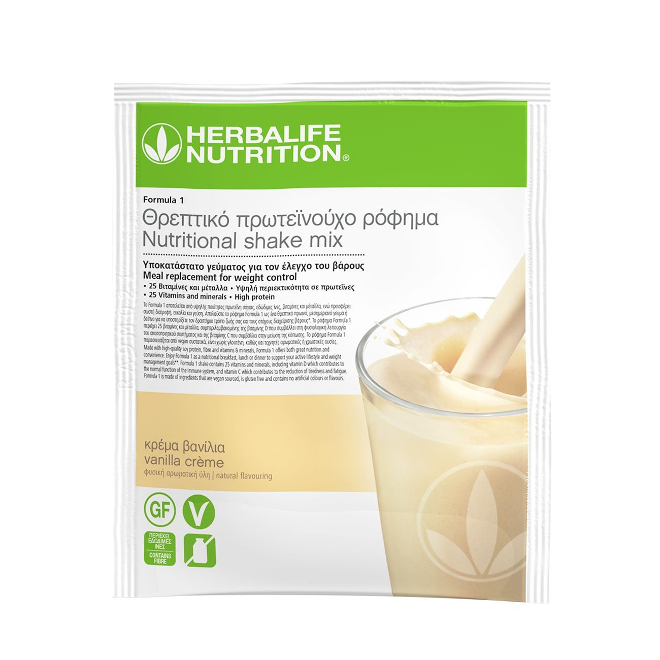 Πρωτεϊνούχο Ρόφημα Formula 1 Herbalife σε 7 Φακελάκια