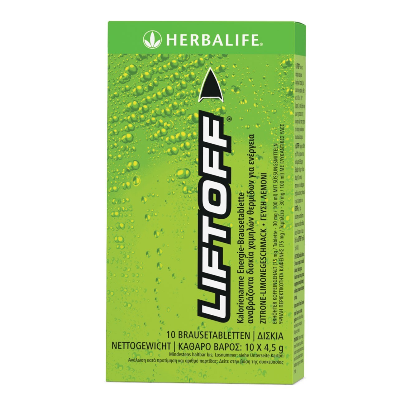 LiftOff Αναβράζον Ενεργειακό Ποτό Herbalife 10 ταμπλέτες
