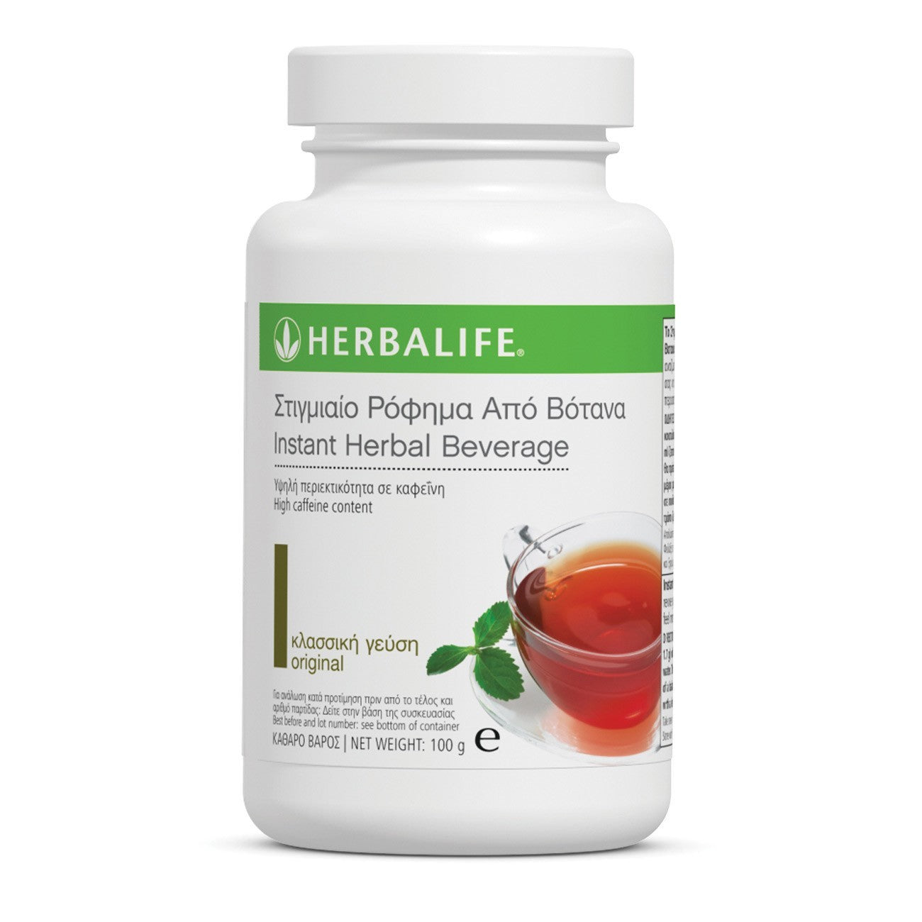 Στιγμιαίο Ρόφημα Βοτάνων Herbalife 100g