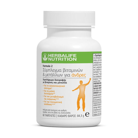 Formula 2 Σύμπλεγμα Βιταμινών & Μετάλλων για Άνδρες