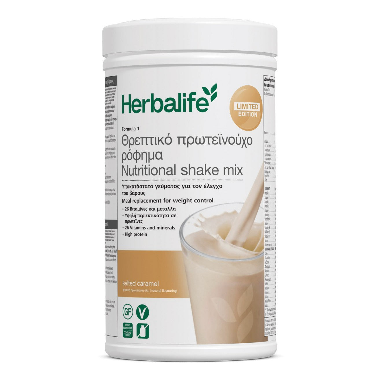 Πρωτεϊνούχο Ρόφημα Formula 1 Herbalife 550g (7 Γεύσεις)