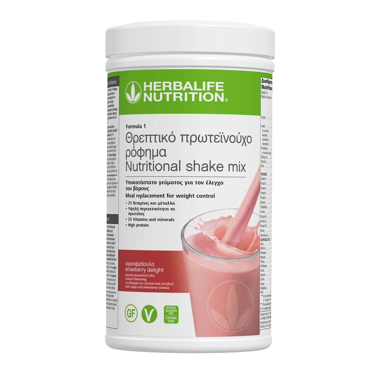 Πρωτεϊνούχο Ρόφημα Formula 1 Herbalife 550g (7 Γεύσεις)