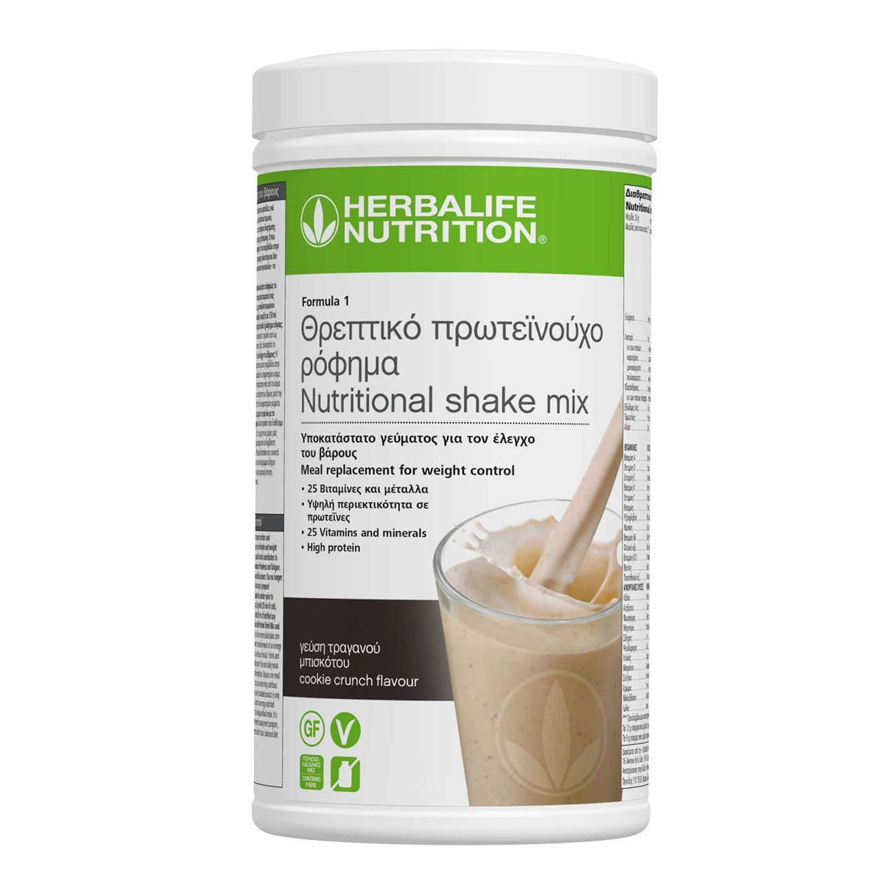 Πρωτεϊνούχο Ρόφημα Formula 1 Herbalife 550g (7 Γεύσεις)