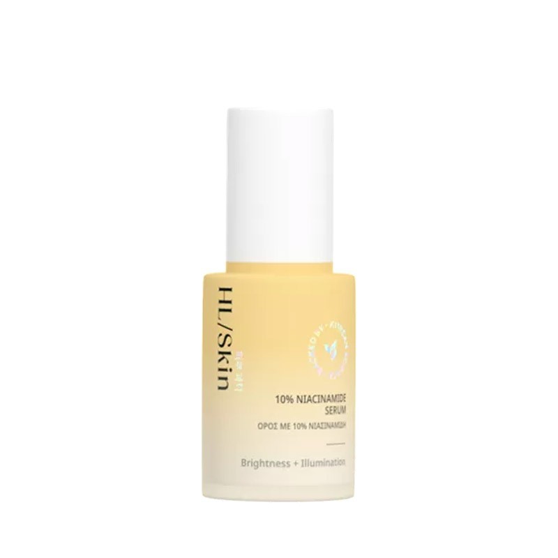 Herbalife Skin Ορός Λάμψης 10% Νιασιναμίδη