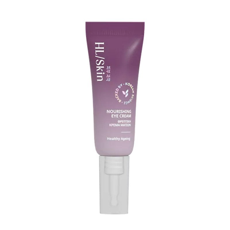 Herbalife Skin Θρεπτική Κρέμα Ματιών | Αδενοσίνη & Νιασιναμίδη