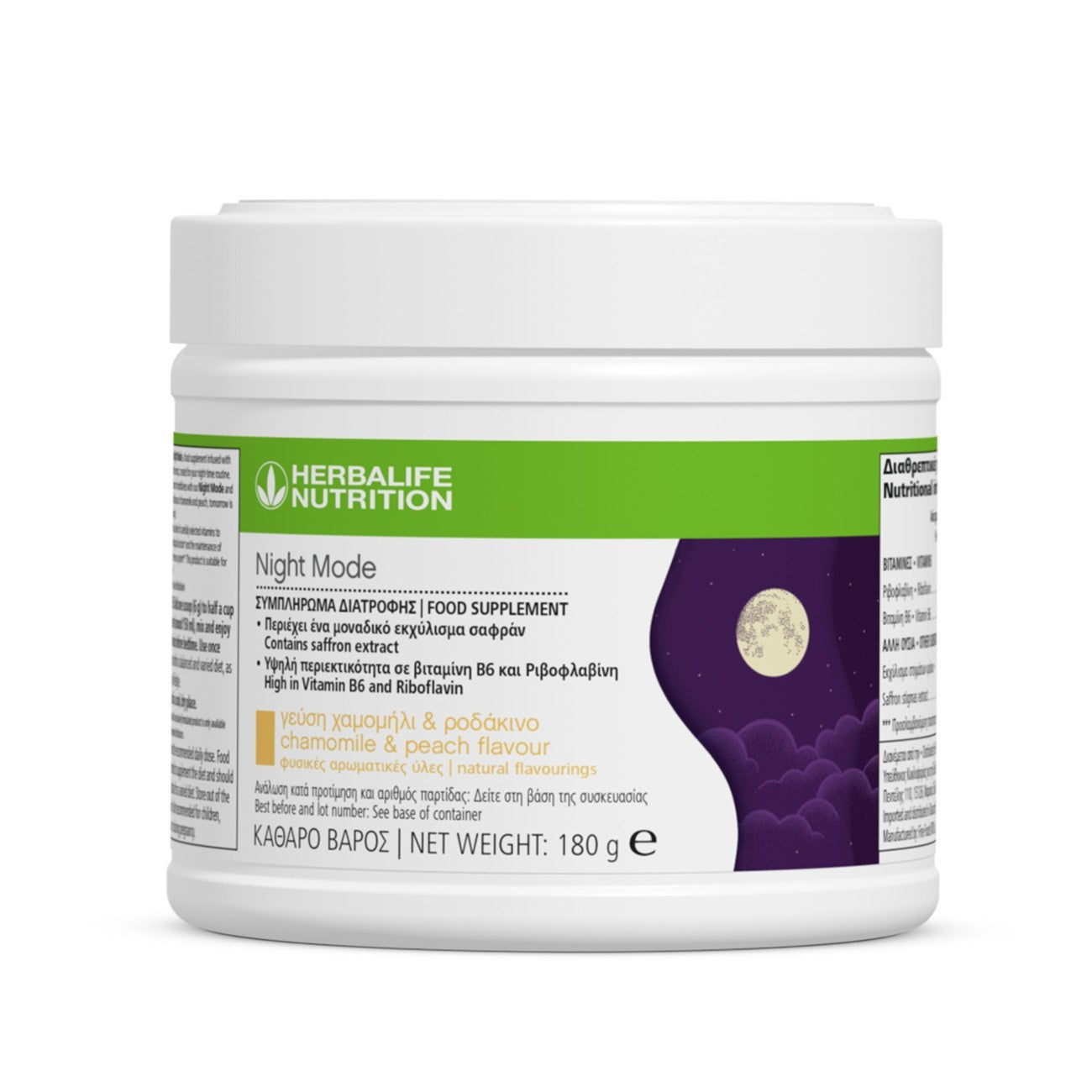 Herbalife Night Mode | Ρόφημα Υπνου Χαμομήλι & Ροδάκινο