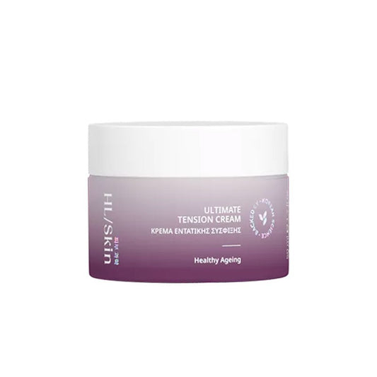 Herbalife Skin Κρέμα Εντατικής Σύσφιξης