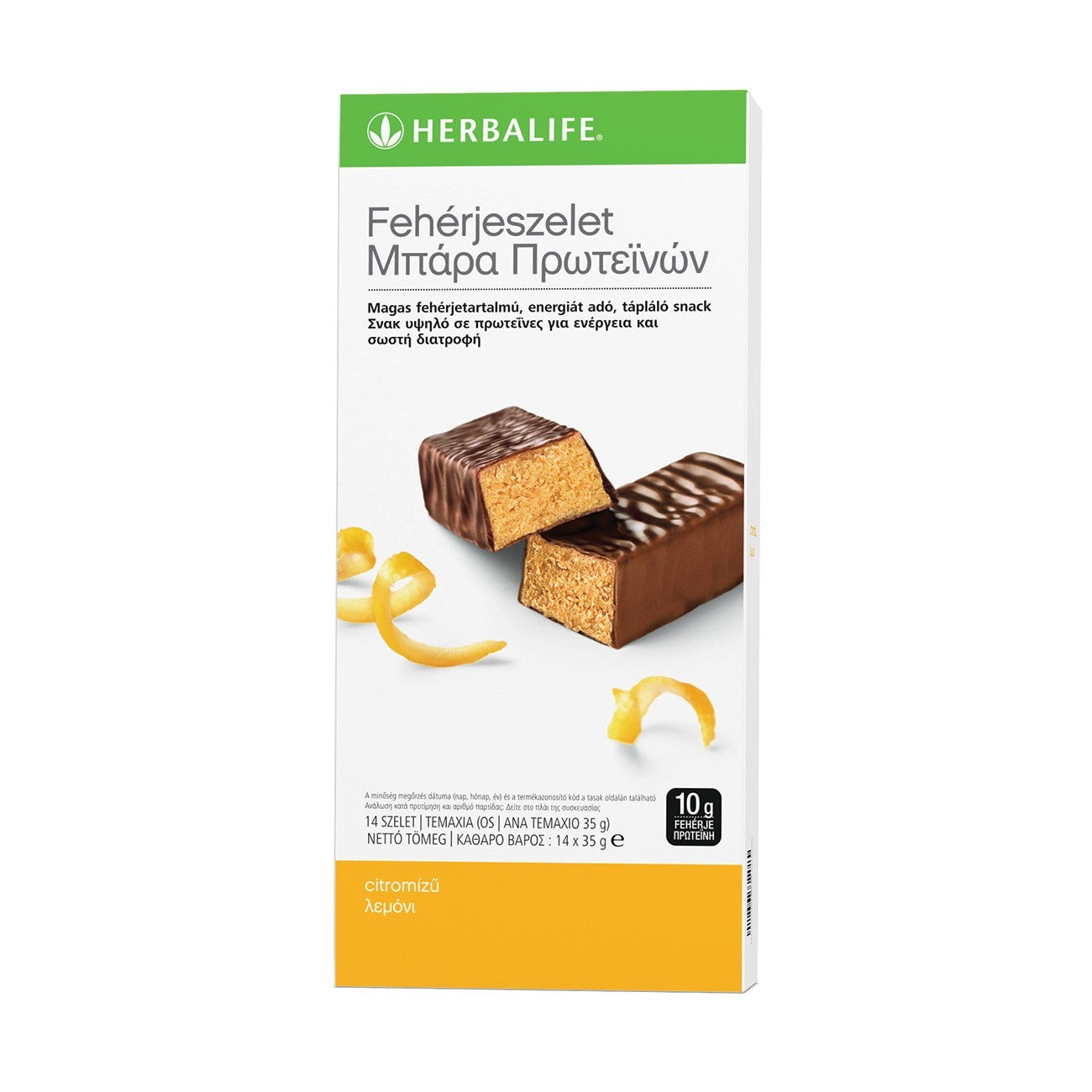 Μπάρες Πρωτεΐνης Herbalife
