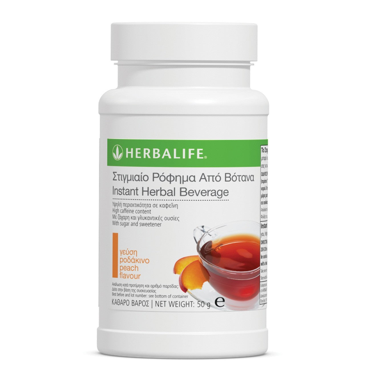 Στιγμιαίο Ρόφημα Βοτάνων Herbalife 50g