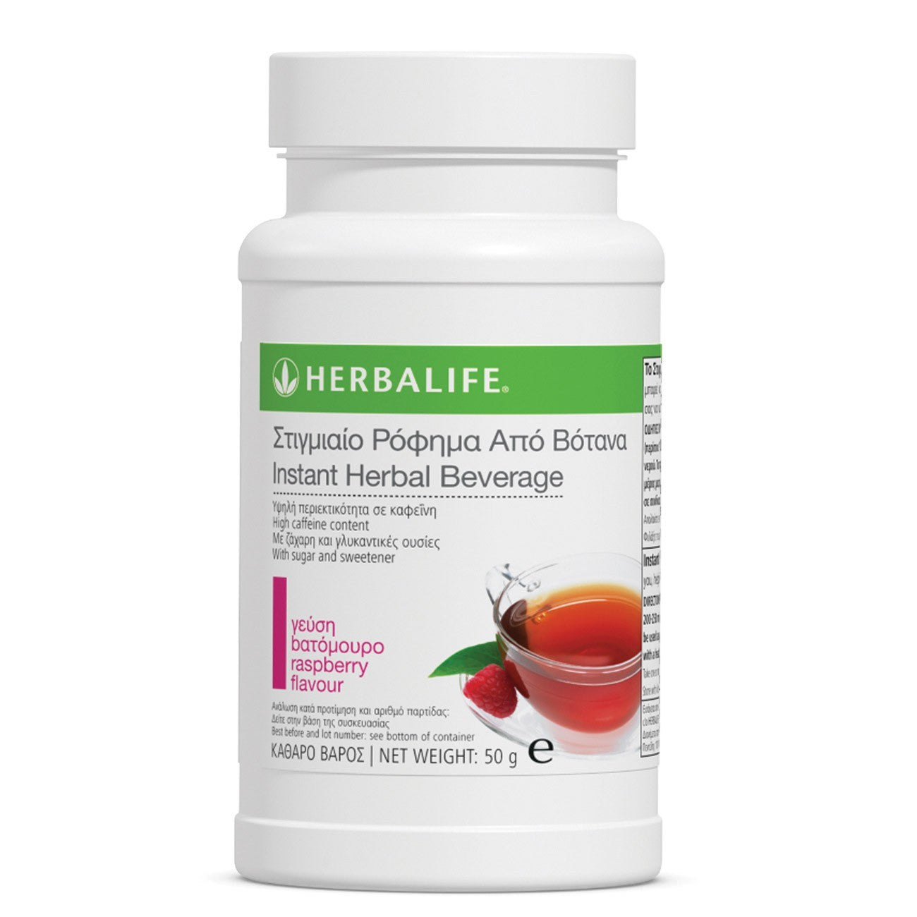 Στιγμιαίο Ρόφημα Βοτάνων Herbalife 50g